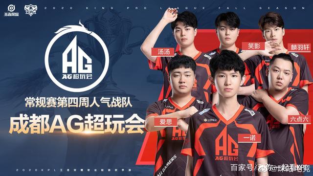 赫罗纳的主