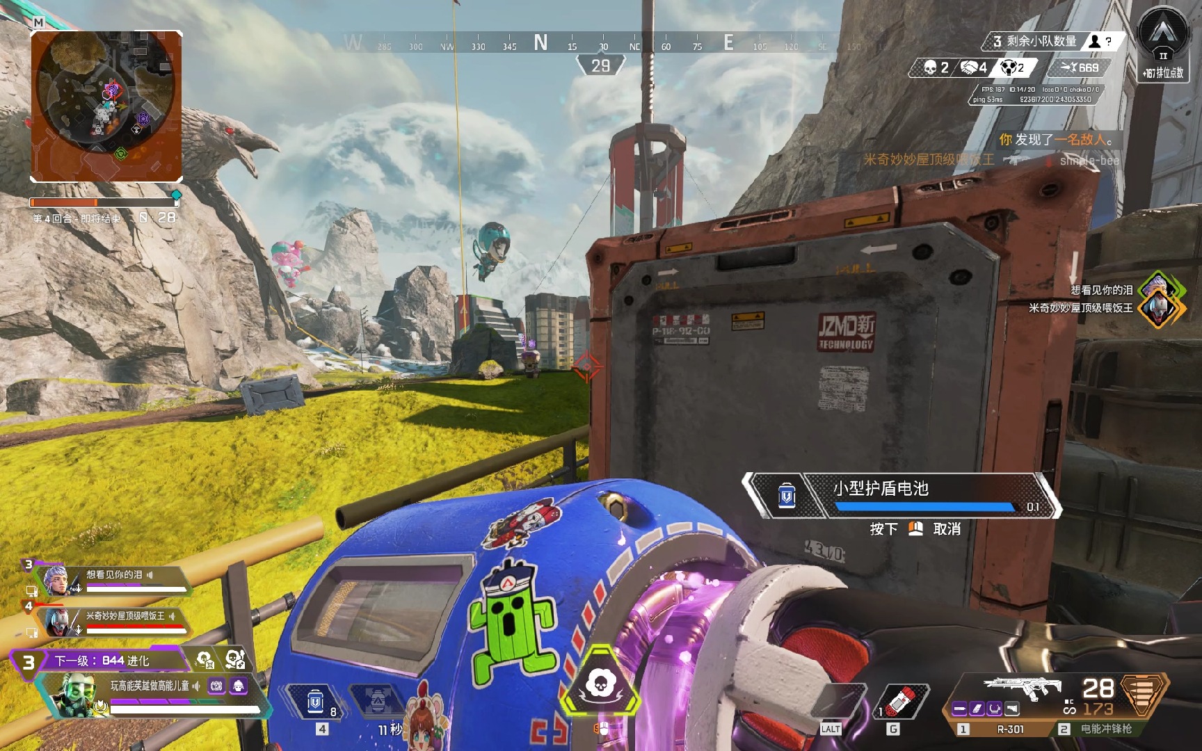 球队的实力 球队的实力