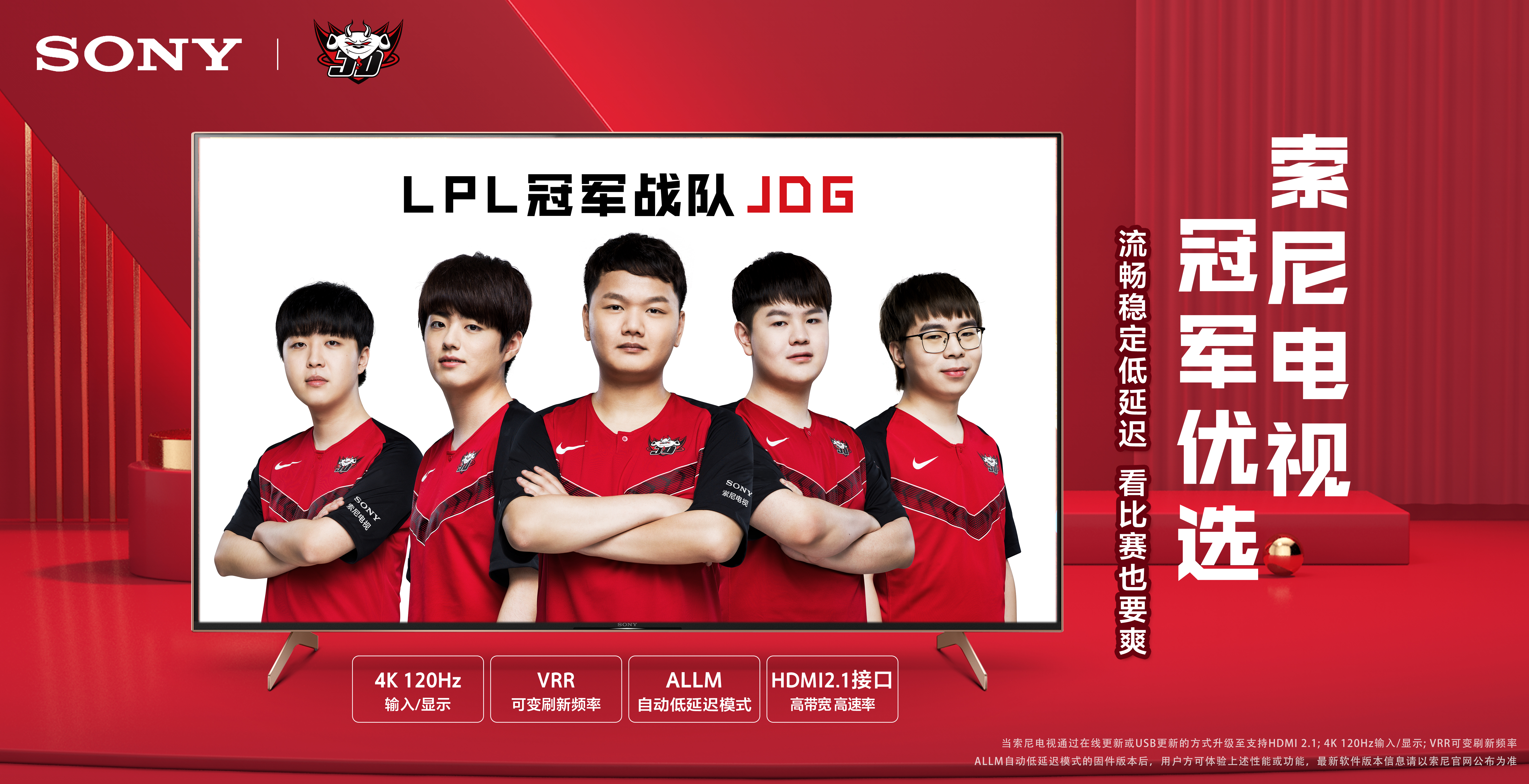 为冰壶项目 为冰壶项目