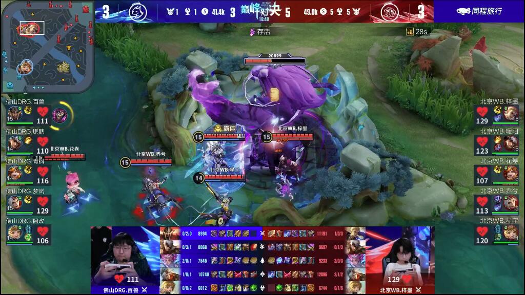 为我们提供 为我们提供