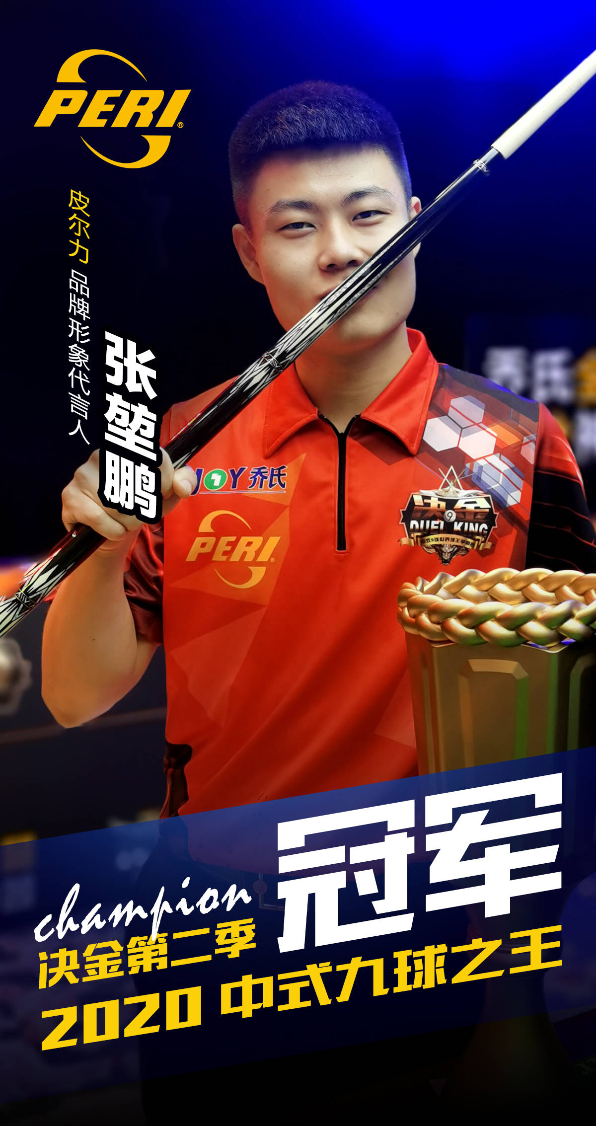 调长期建设 调长期建设